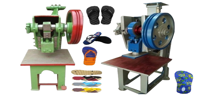 चप्पल बनाने की मशीन / CHAPPAL MAKING MACHINE / SLIPPER BUSINESS / HAWAI  CHAPPAL MACHINE - YouTube